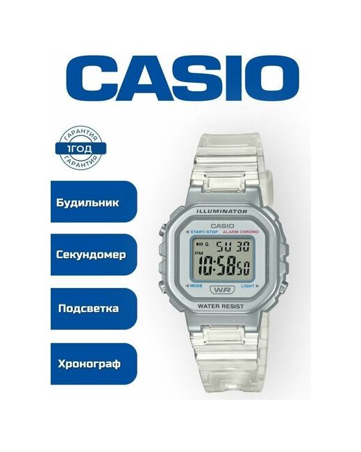 Casio Наручные часы бесцветный
