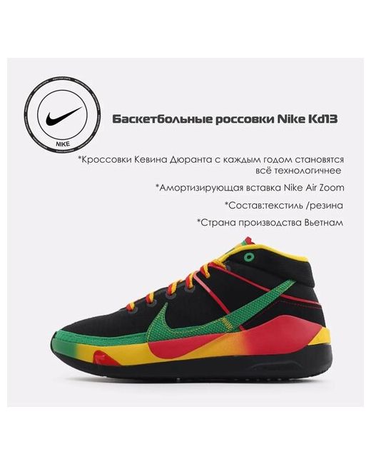 Nike Кроссовки размер 37.5 RU