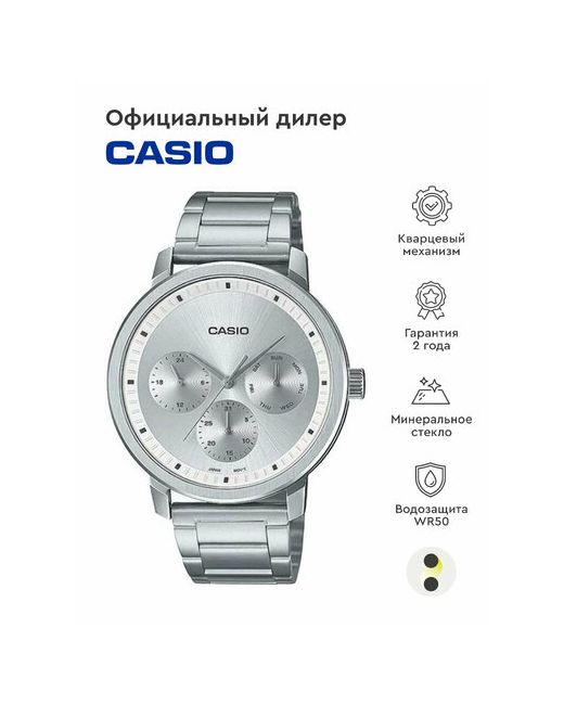 Casio Наручные часы Collection MTP-B305D-7E серебряный