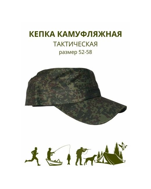 A.TaktiK Кепка камуфляжная тактическая размер 52-58
