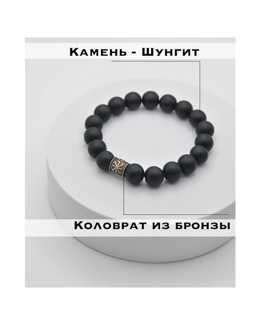 iRon Shop Moscow Славянский оберег браслет металл