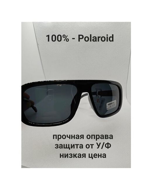 marinx Солнцезащитные очки черный