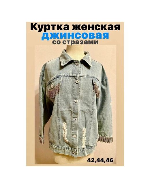 Piccante Style Джинсовая куртка размер 36/40
