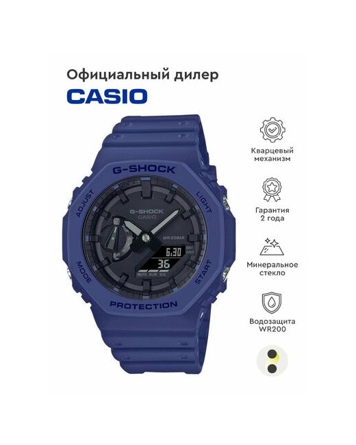 Casio Наручные часы G-Shock GA-2100-2A синий