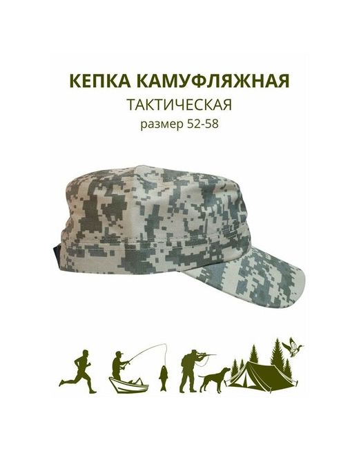 A.TaktiK Кепка камуфляжная тактическая размер 52-58