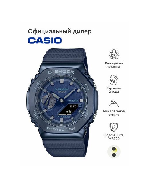 Casio Наручные часы G-Shock GM-2100N-2A серебряный