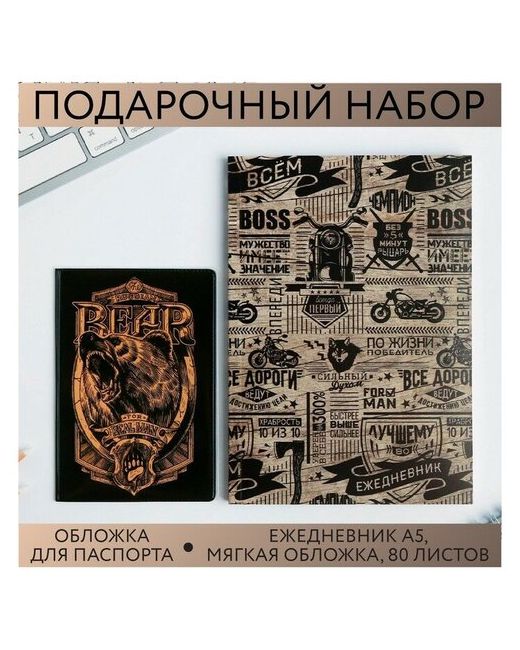 ArtFox Обложка для паспорта
