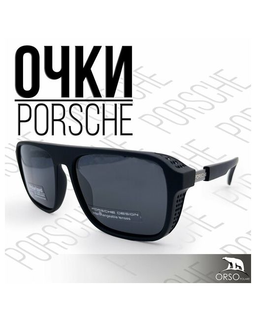 Porsche Design Солнцезащитные очки белый