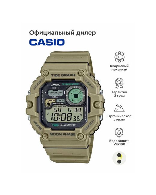 Casio Наручные часы WS-1700H-5A бежевый