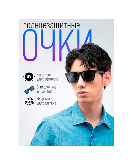 Xiaomi Солнцезащитные очки TYJ01TS