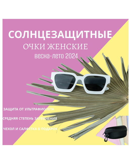 VikAly Солнцезащитные очки классика очки1/