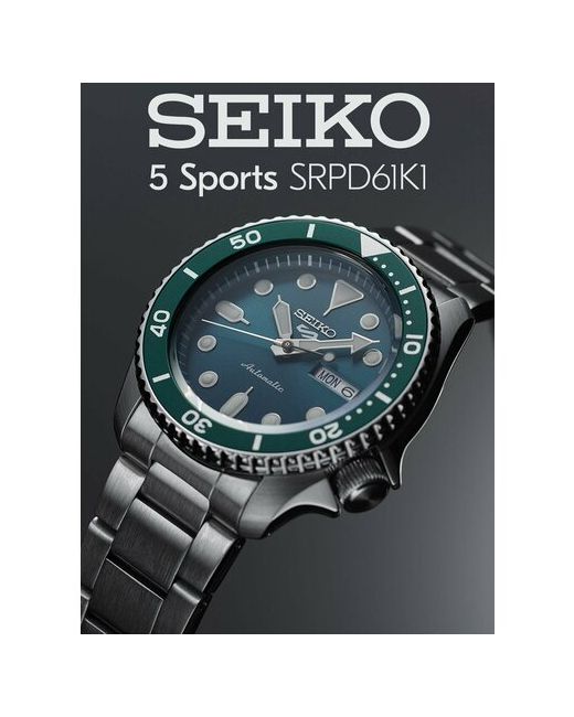 Seiko Наручные часы серебряный зеленый