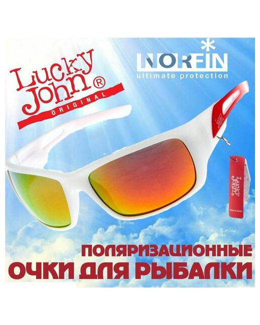 Norfin Солнцезащитные очки красный
