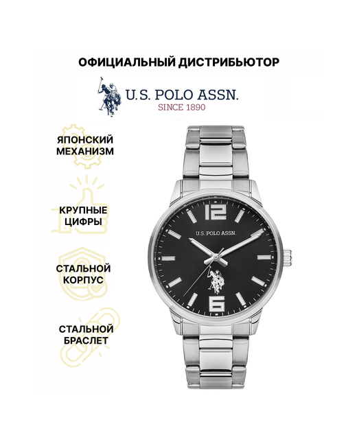 U.S. Polo Assn. Наручные часы U.S. POLO ASSN. USPA1051-03 серебряный