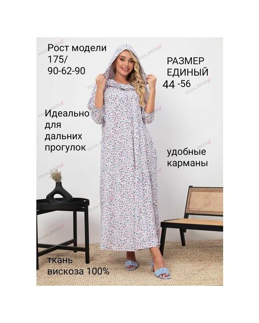 Yolka_Dress Платье размер 46/58