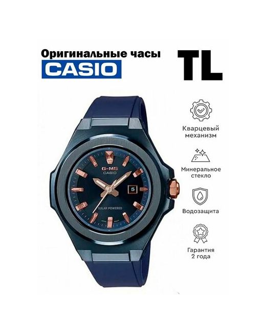 Casio Наручные часы черный
