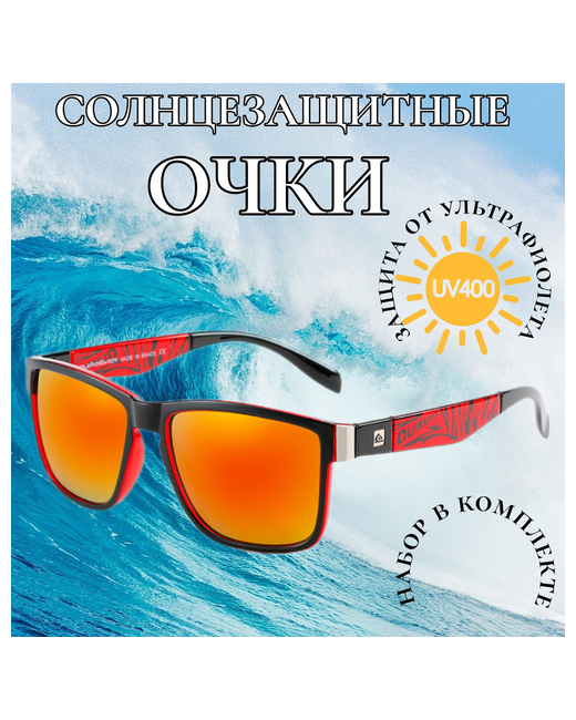 Quiksilver Солнцезащитные очки красный бесцветный