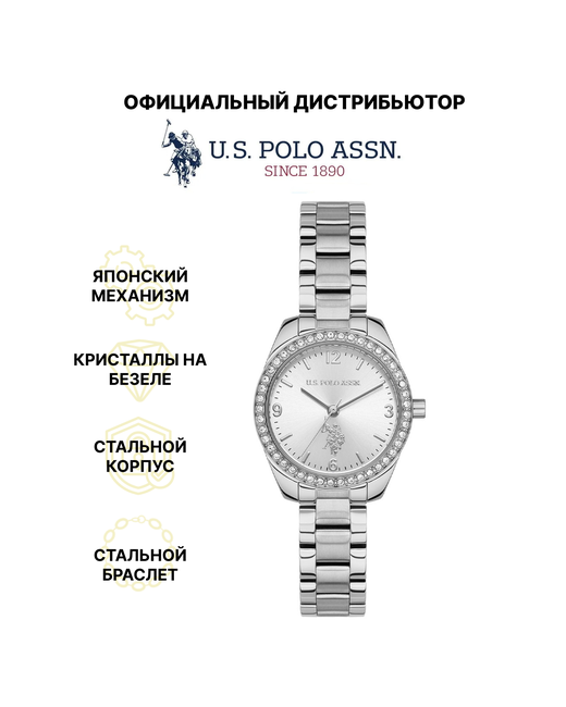 U.S. Polo Assn. Наручные часы U.S. POLO ASSN. USPA2064-01 серебряный