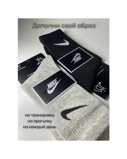 Nike Носки размер черный