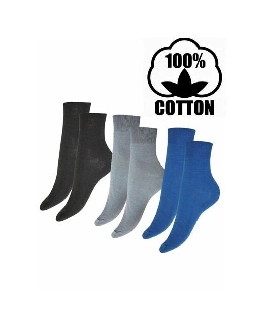 НиК Носки Хлопковые носки классической длины 3 пары размер 23 синий