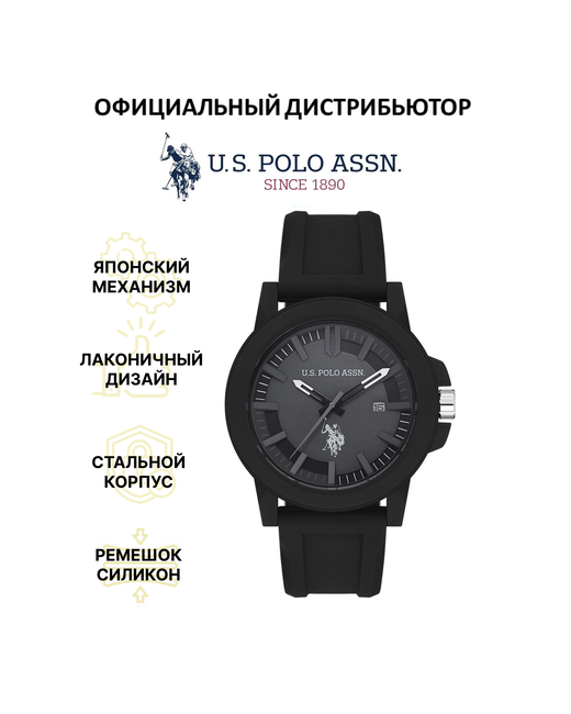U.S. Polo Assn. Наручные часы U.S. POLO ASSN. USPA1029-01