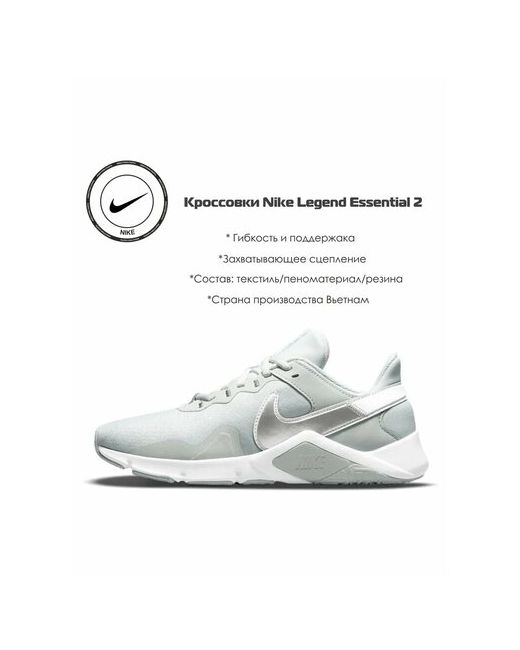 Nike Кроссовки размер 9 US