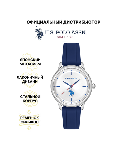 U.S. Polo Assn. Наручные часы U.S. POLO ASSN. USPA2031-02 серебряный