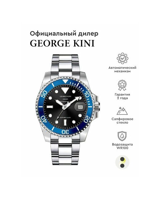George Kini Наручные часы GK.INS0004 серебряный