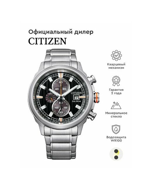Citizen Наручные часы