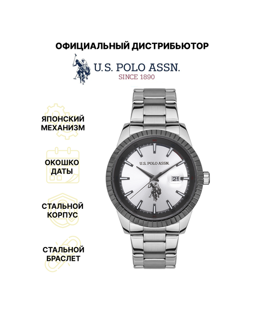 U.S. Polo Assn. Наручные часы U.S. POLO ASSN. USPA1042-02 серебряный