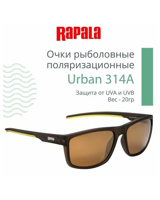 Rapala Солнцезащитные очки зеленый