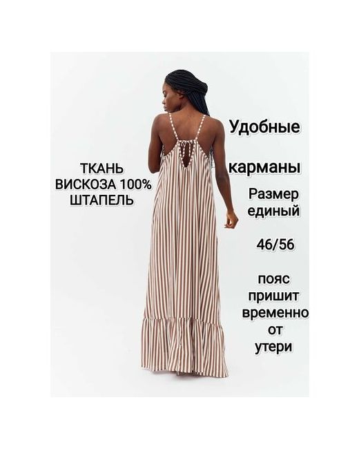 Yolka_Dress Платье размер Единый белый