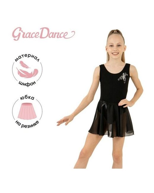 Grace Dance Купальник для гимнастики и танцев размер OneSize мультиколор