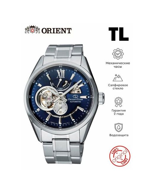 Orient Наручные часы синий
