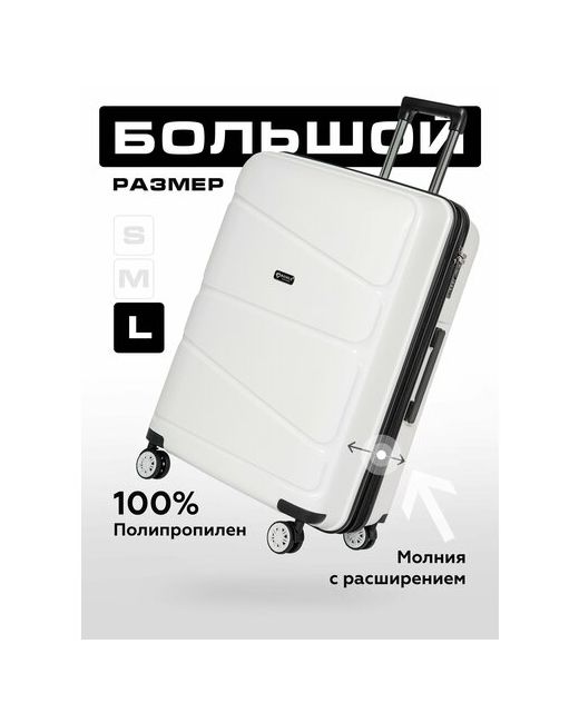 Bonle Чемодан H-8011L/WHITE 136 л размер