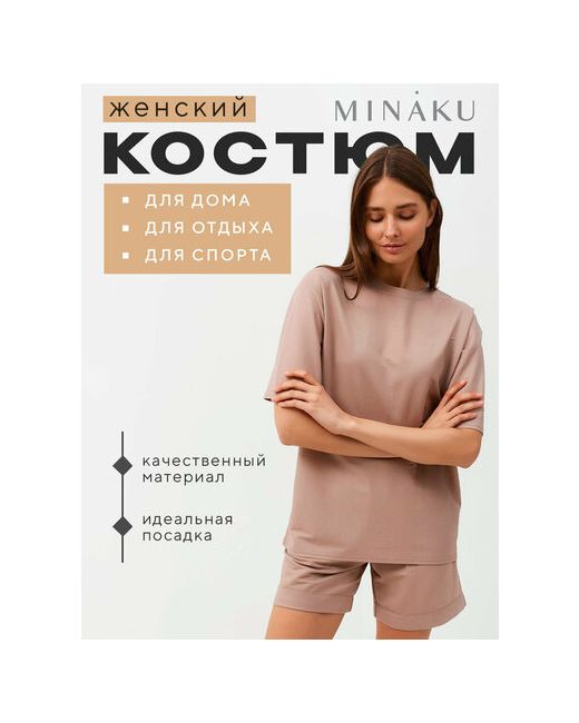 Minaku Комплект одежды размер 54