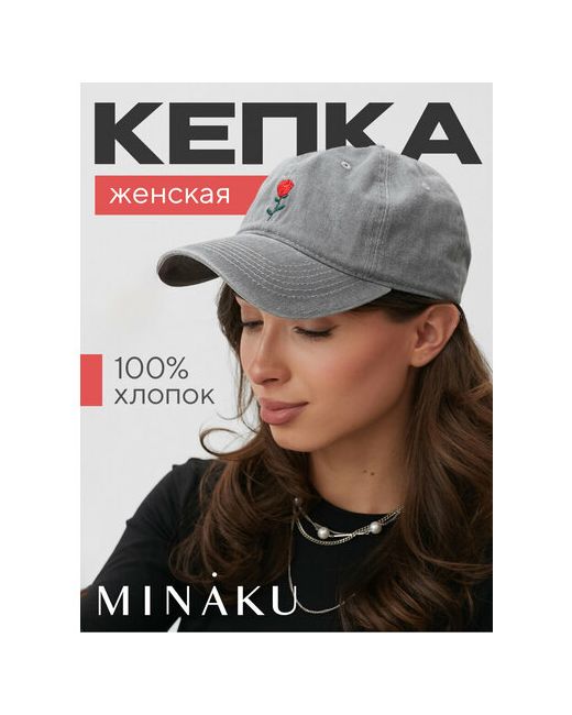 Minaku Кепка размер 58