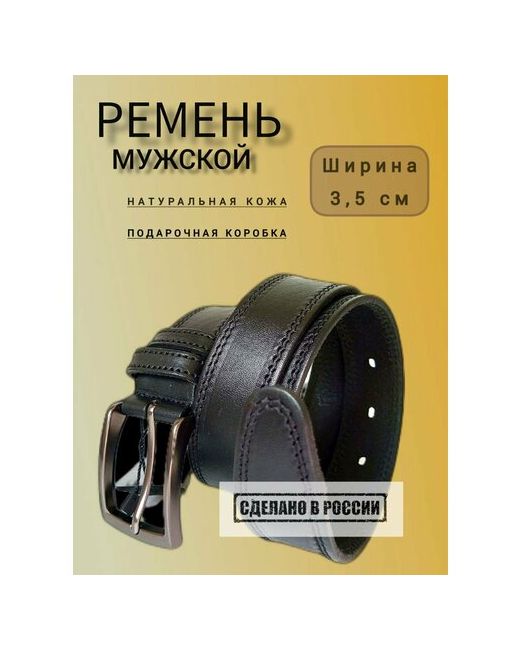 Maroon Belts Ремень размер