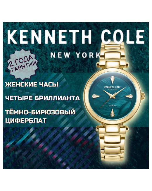 Kenneth Cole Наручные часы Classic синий зеленый