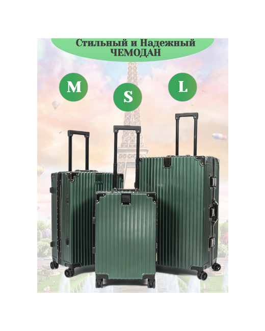 faiz Чемодан чемоданрсзеленыйL размер зеленый