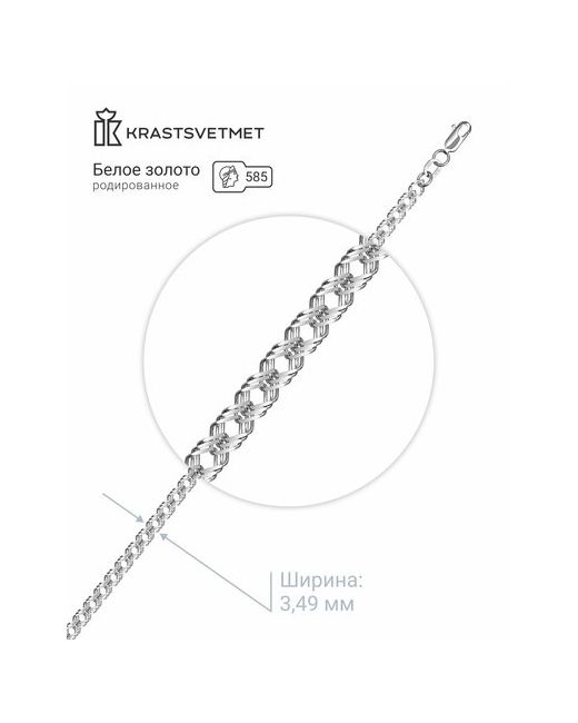 Krastsvetmet Браслет-цепочка белое 585 проба длина 19 см.
