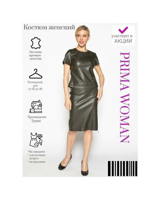 Prima Woman Комплект одежды размер 38