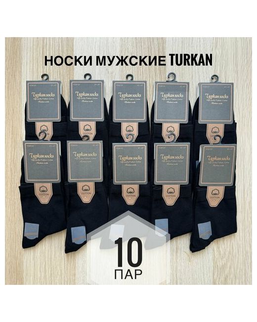 Turkan Носки 10 пар размер черный синий