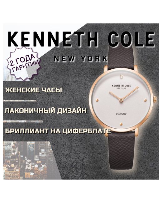 Kenneth Cole Наручные часы Classic розовый