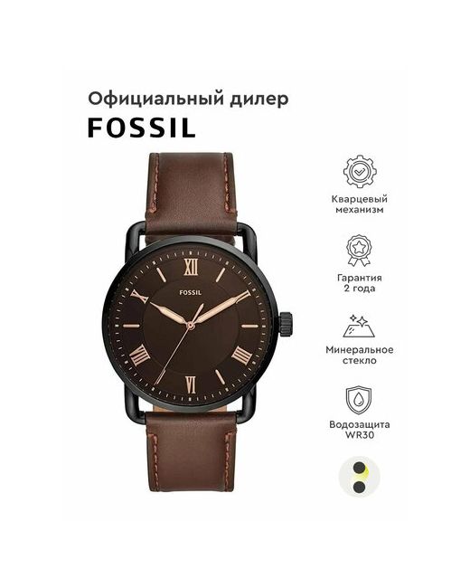 Fossil Наручные часы Copeland черный
