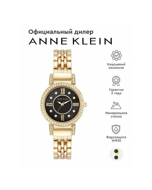 Anne Klein Наручные часы Crystal Metals черный