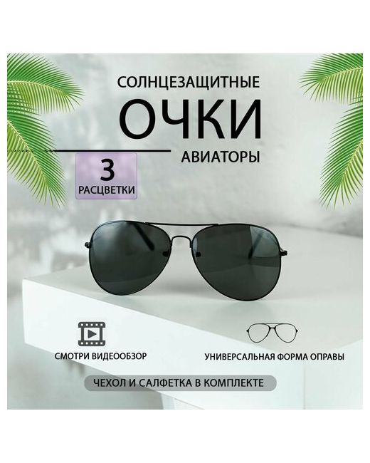 VikAly Солнцезащитные очки