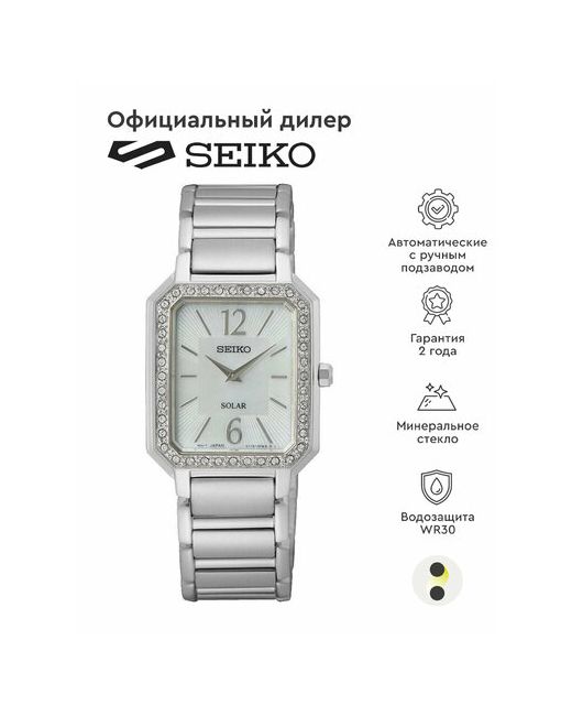 Seiko Наручные часы серебряный