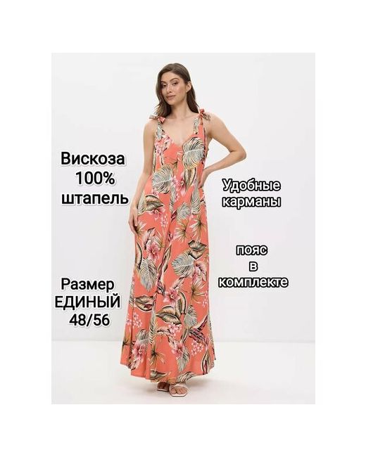 Yolka_Dress Платье размер 48 оранжевый розовый