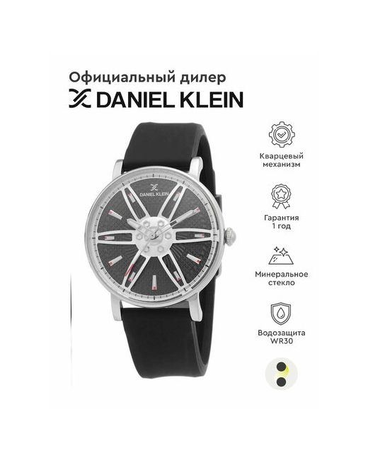 Daniel klein Наручные часы черный серебряный